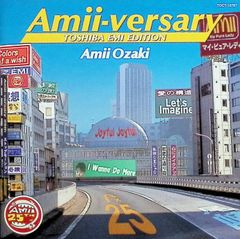 尾崎亜美 amii I & II CD BOX - メルカリ
