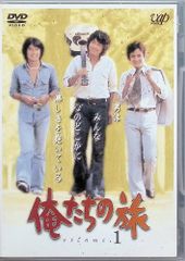 俺たちの旅 DVDコレクション 5枚セット - メルカリ