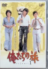 俺たちの旅 DVD 全巻セット 俺たちの旅 DVD全巻セット - メルカリ