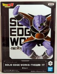 BANDAI SPIRITS SOLID EDGE WORKS THE出陣 17 ギニュー