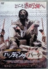 新品・未使用】DVD隠れ家 THE HIDING PLACE ライフ企画 - メルカリ