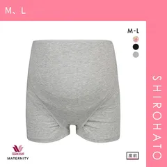【メール便】【SHIROHATO公式】【正規品・新品】ワコール Wacoal マタニティ MATERNITY 妊婦帯 ロング丈 パンツタイプ ショーツ 産前用 ML 単品 ボーイレングス丈(M、L)