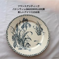 1850年 フランス アンティーク 植物標本 フリティラリア（バイモユリ 