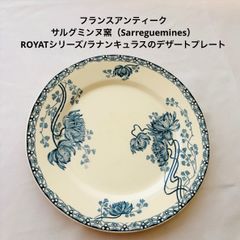 希少 動作確認済 フランス ヴァロリス 陶器製 壁掛け時計 オリーブ柄
