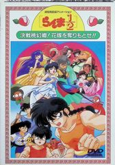 時の狭間劇場　パラレル P-R 時の狭間劇場(パラレル) 販売 | [BT24] TIME STRANGER | デジモン