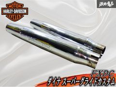 ハーレーダビッドソン 純正 スクリーミンイーグル FXDC ダイナ