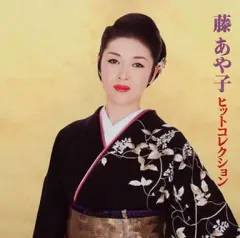 2026年最新】岩井小夜子の人気アイテム - メルカリ
