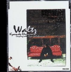 Waltz Kyosuke Himuro POCH-9009 - メルカリ