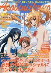 2026年最新】あそびにいくヨの人気アイテム - メルカリ