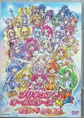 영화 프리큐어 올스타즈 NewStage 미라이노토모치 통상판[DVD]