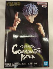 BANDAI SPIRITS Combination Battle4 五条悟