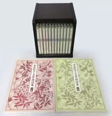 2026年最新】市原悦子の名作朗読集 朗読cd全12巻の人気アイテム - メルカリ