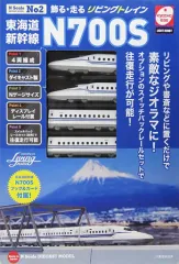 2026年最新】リビングトレイン スイッチバックの人気アイテム - メルカリ