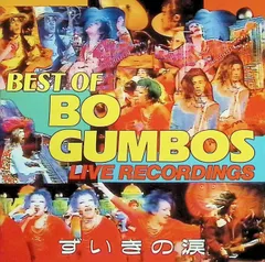 2026年最新】bo gumbos ダイナマイトに火をつけろの人気アイテム