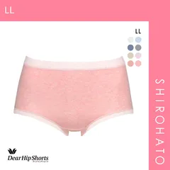 【メール便】【SHIROHATO公式】【正規品・新品】ワコール Wacoal ディアヒップショーツ DearHip Shorts 綿混 スタンダード ノーマルショーツ LL(LL)