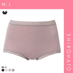 【メール便】【SHIROHATO公式】【正規品・新品】ワコール Wacoal ディアヒップショーツ DearHip Shorts 綿混 肌側起毛 スタンダード ノーマル ショーツ ML 単品(M、L)