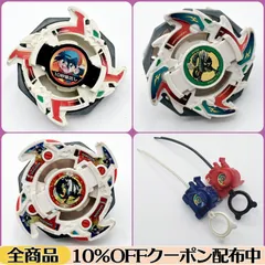 【ドラグーン3種/左回転ランチャー2個】 爆転シュートベイブレード まとめ売り 《ドラグーンS/ドラグーンF/ドラグーンV/ランチャーL》