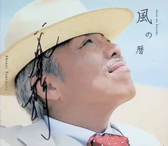 2026年最新】谷村新司 サインの人気アイテム - メルカリ