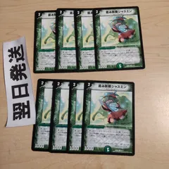 メルカリ便　DMGP gp9thジャッジ報酬 霞み妖精ジャスミン プレイマット メルカリ便 DMGP gp9thジャッジ報酬 霞み妖精ジャスミン プレイマット