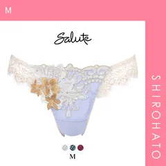【メール便】【SHIROHATO公式】【正規品・新品】ワコール Wacoal サルート Salute 24SS先行 02G PTJ402 Tバックショーツ ソング タンガ M 単品 プレステージ(M)