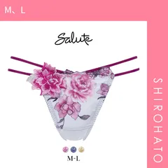【メール便】【SHIROHATO公式】【正規品・新品】ワコール サルート 21グループ 21G Tバックショーツ ML タンガ ソング Wacoal Salute PTJ421 25AW先行コア(M、L)