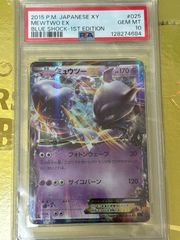 【PSA10】フシギバナ ポケモンカードclassic クラシック PSA10鑑定済〕フシギバナ(Classicキラ)【-】{003/032}
