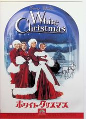 ✡️#ホワイト・クリスマス('54米)#ビングクロスビー#ローズマリー