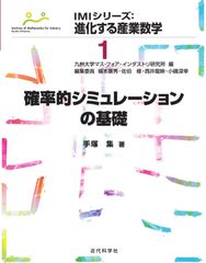 中学受験】エルカミノ小5理科・社会1年分の全確認テスト54部テキスト