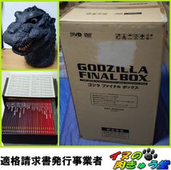4KUHD】ゴジラ生誕70周年記念 ゴジラ周年記念作品 4KリマスターBOX