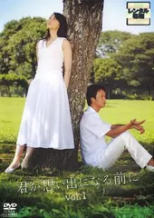 君が心をくれたから　DVD-BOX [DVD] Amazon.co.jp: 君が心をくれたから DVD-BOX [DVD] : 永野芽郁, 山田
