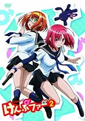 2026年最新】けんぷファー Blu-rayの人気アイテム - メルカリ