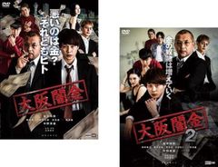 係長 青島俊作 THE MOBILE 1 & 2 DVDセット - メルカリ
