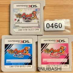 220時間超‼ 妖怪ウォッチ スキヤキ+スシ+テンプラ 《動作確認済》0460