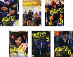 駄目ナリ! DVD-BOX〈7枚組〉 - メルカリ