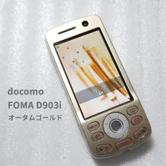 docomo FOMA D903i  オータムゴールド 【送料無料】FOMA  3G  ガラケー 三菱電機  スライドケーケータイ【D103】のサムネイル