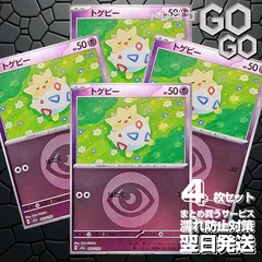 2026年最新】ハイパーメガドリームexの人気アイテム - メルカリ