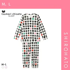 【SHIROHATO公式】【正規品・新品】ワコール ツモリチサト 猫ドット 長袖パジャマ 上下セット ルームウェア 綿100％ Wacoal tsumori chisato SLEEP(M、L)