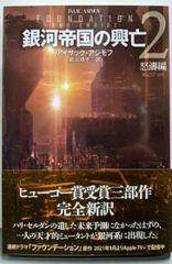 中古】子どもの発見／マリア・モンテッソーリ著 ; 中村勇訳／日本