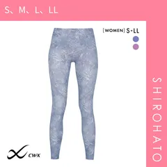 【メール便】【SHIROHATO公式】【正規品・新品】ワコール シーダブリューエックス STYLE UP タイツ VCY139 ロングパンツ 大きいサイズ Wacoal CW-X Womens(S、M、L、LL)