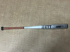 ★未開封 新品★ZETT ゼット 軟式 ゴーダsl 金属製 軟式用バット 83cm パイ67mm 900g以上 BAT34582 シルバー★gods super light★