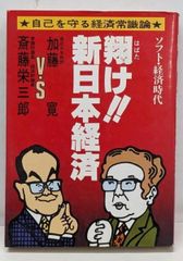 中古】子どもの発見／マリア・モンテッソーリ著 ; 中村勇訳／日本