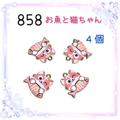858 カップの猫ちゃん　４個　金属パーツ　アクセサリーチャーム　エナメル樹脂　ねこネコ