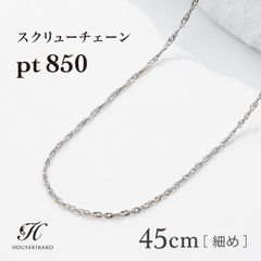バドガシュタイン鉱石 4mm 55cmネックレス 3連ブレスレット - メルカリ