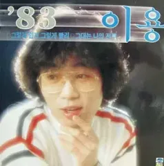 使用率 83 (別れた後の 物語/君は 僕のヒーローアカデミア(ヒロアカ) すべて)