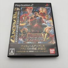 [빈 상자] PS2 기동 전사 건담 길렌의 야망 액시즈의 위협 V 30th ANNIVERSARY COLLECTION 게임 소프트 없음 [중고]