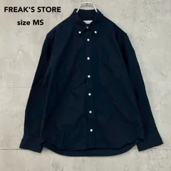FREAK'S STORE フリークスストア ボタンダウンシャツ ネイビー 紺 MSサイズ 165 170 コットン100% 綿 長袖 無地 胸ポケット シンプル 定番 オックスフォード カジュアル オフィス ビジカジ 清潔感 ★ ■◇