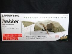お値下げしました スノーピーク タシーク エクステンションTP-640ET