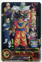 【ビッグバンミッション】スーパードラゴンボールヒーローズ BM11-ASEC2 孫悟空 プロモのサムネイル