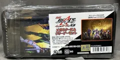 現代マーチャンダイズ メガネケース&クリーナーセット 仮面ライダーギーツ 4人のエースと黒狐 4人のエースと黒狐