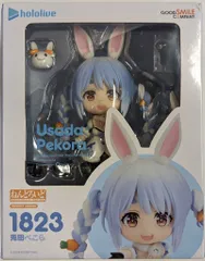 グッドスマイルカンパニー ねんどろいど 兎田ぺこら 1823